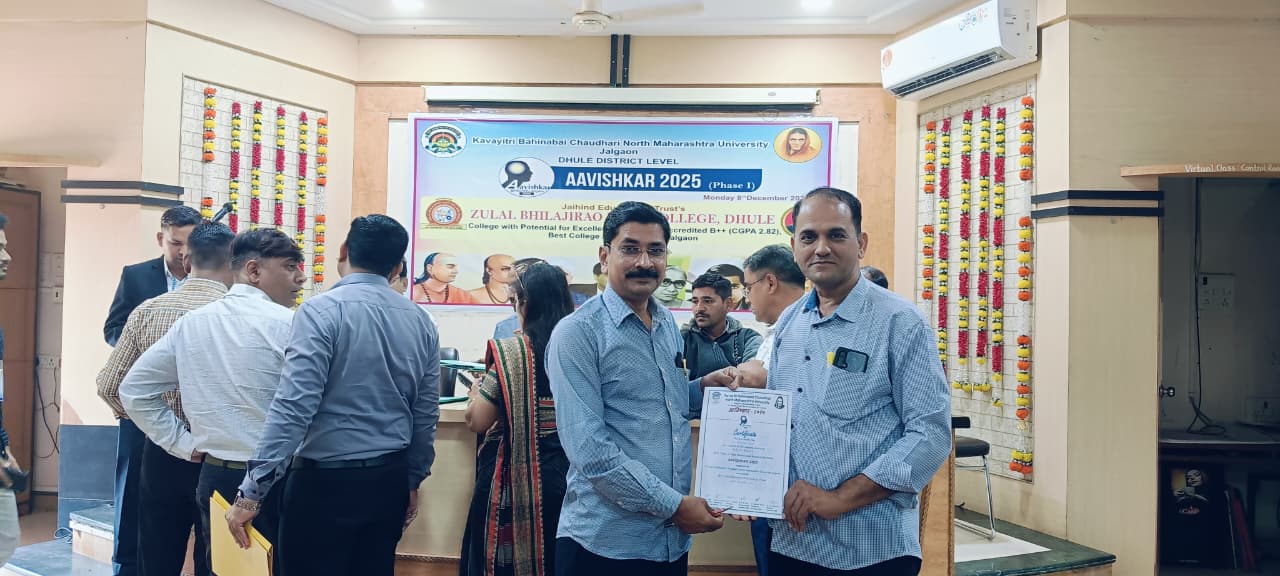 Hon’ble KBCNMU, Jalgaon invited Dr. Md. Rageeb Md. Usman, Dr. Bharat V. Jain and Dr. Sandeep R. Pawar as an Refre/Expert for the Evaluation of Posters and Models at Phase-I of Aavishkar 2025–2026, hel